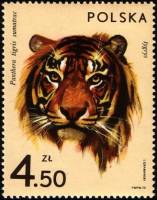 (1972-029) Марка Польша "Тигр"    Животные из зоопарка III Θ